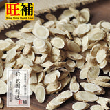 北芪片 - WANGWANG HEALTHCARE
