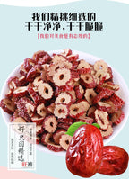 气血孖宝茶 - WANGWANG HEALTHCARE