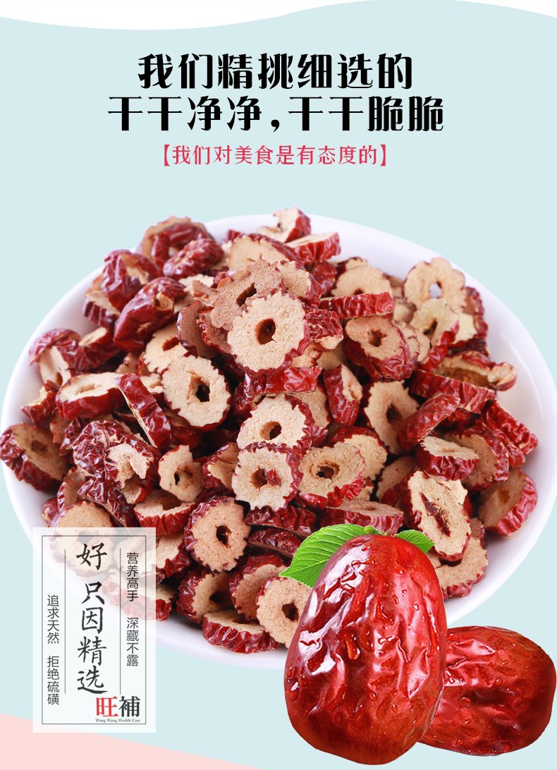 气血孖宝茶 - WANGWANG HEALTHCARE