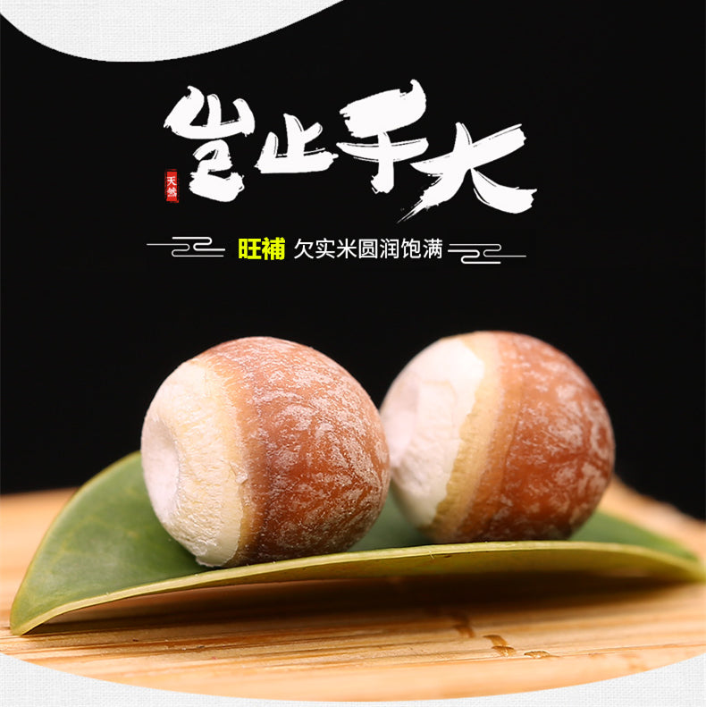 芡实 - WANGWANG HEALTHCARE