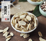 北芪片 - WANGWANG HEALTHCARE