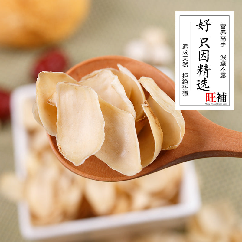 百合 - WANGWANG HEALTHCARE