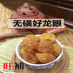 闺蜜女人茶 - WANGWANG HEALTHCARE