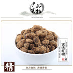 闺蜜女人茶 - WANGWANG HEALTHCARE
