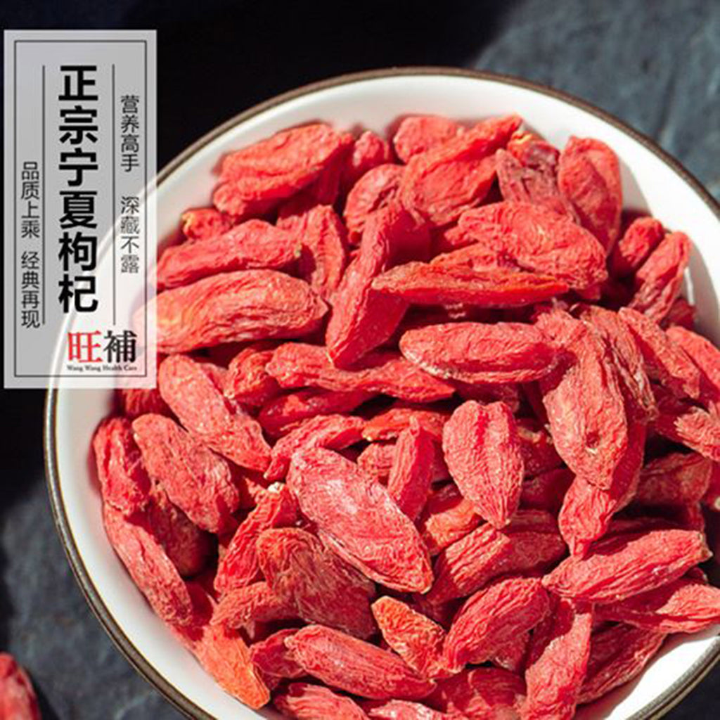 气血孖宝茶 - WANGWANG HEALTHCARE