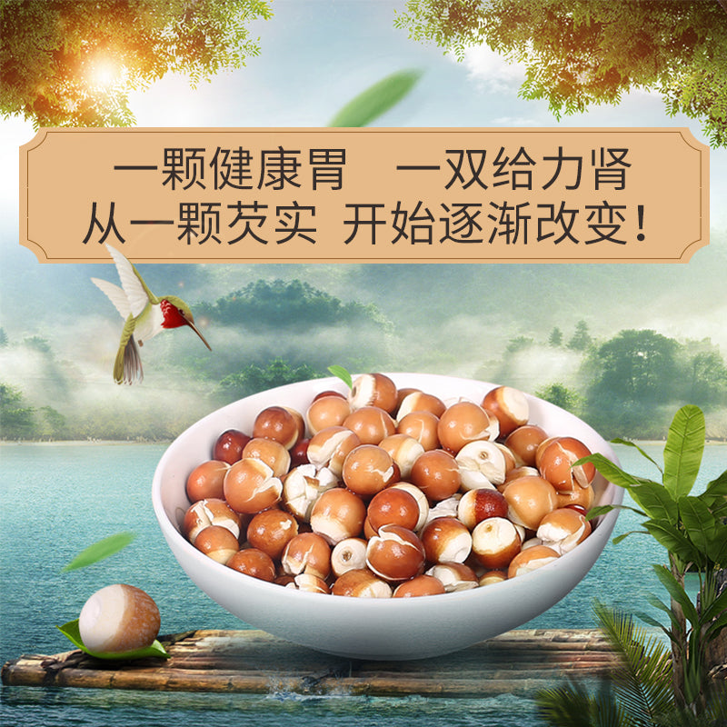 芡实 - WANGWANG HEALTHCARE