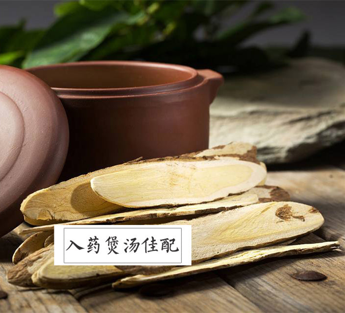 北芪片 - WANGWANG HEALTHCARE