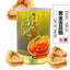 Abalone - 鲍鱼 - WANGWANG HEALTHCARE