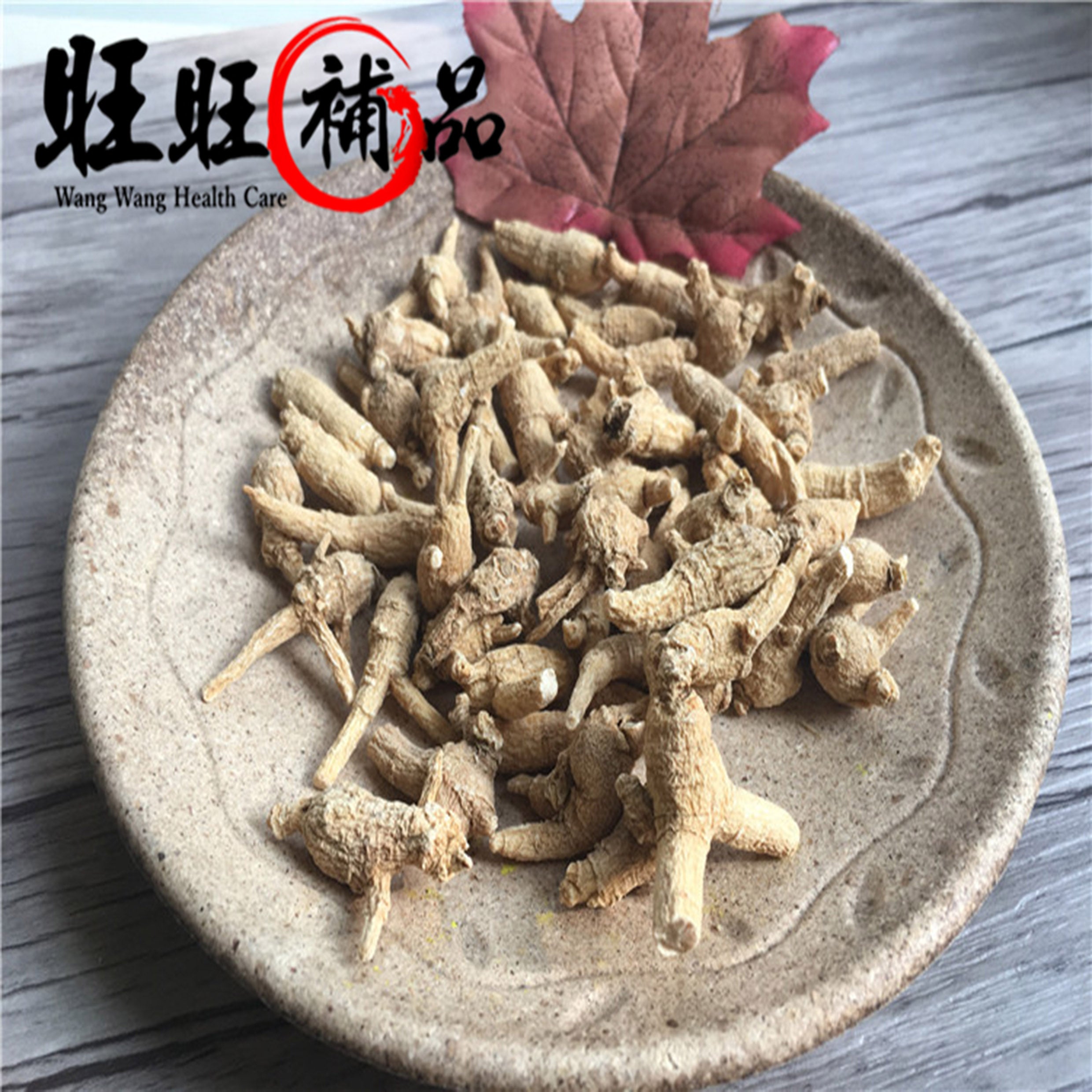 原尾半野生泡参 - WANGWANG HEALTHCARE 主图