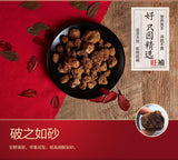古法红糖 - WANGWANG HEALTHCARE
