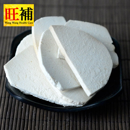茯神 - WANGWANG HEALTHCARE