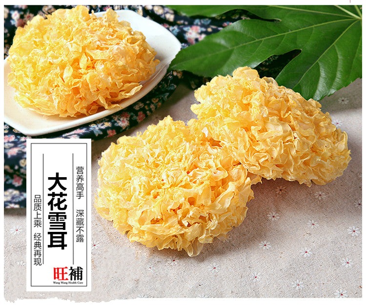 雪耳 - WANGWANG HEALTHCARE