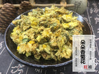 菊花 - WANGWANG HEALTHCARE