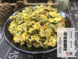 菊花 - WANGWANG HEALTHCARE