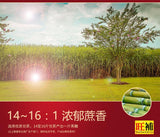 古法红糖 - WANGWANG HEALTHCARE