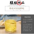 玉竹 - WANGWANG HEALTHCARE