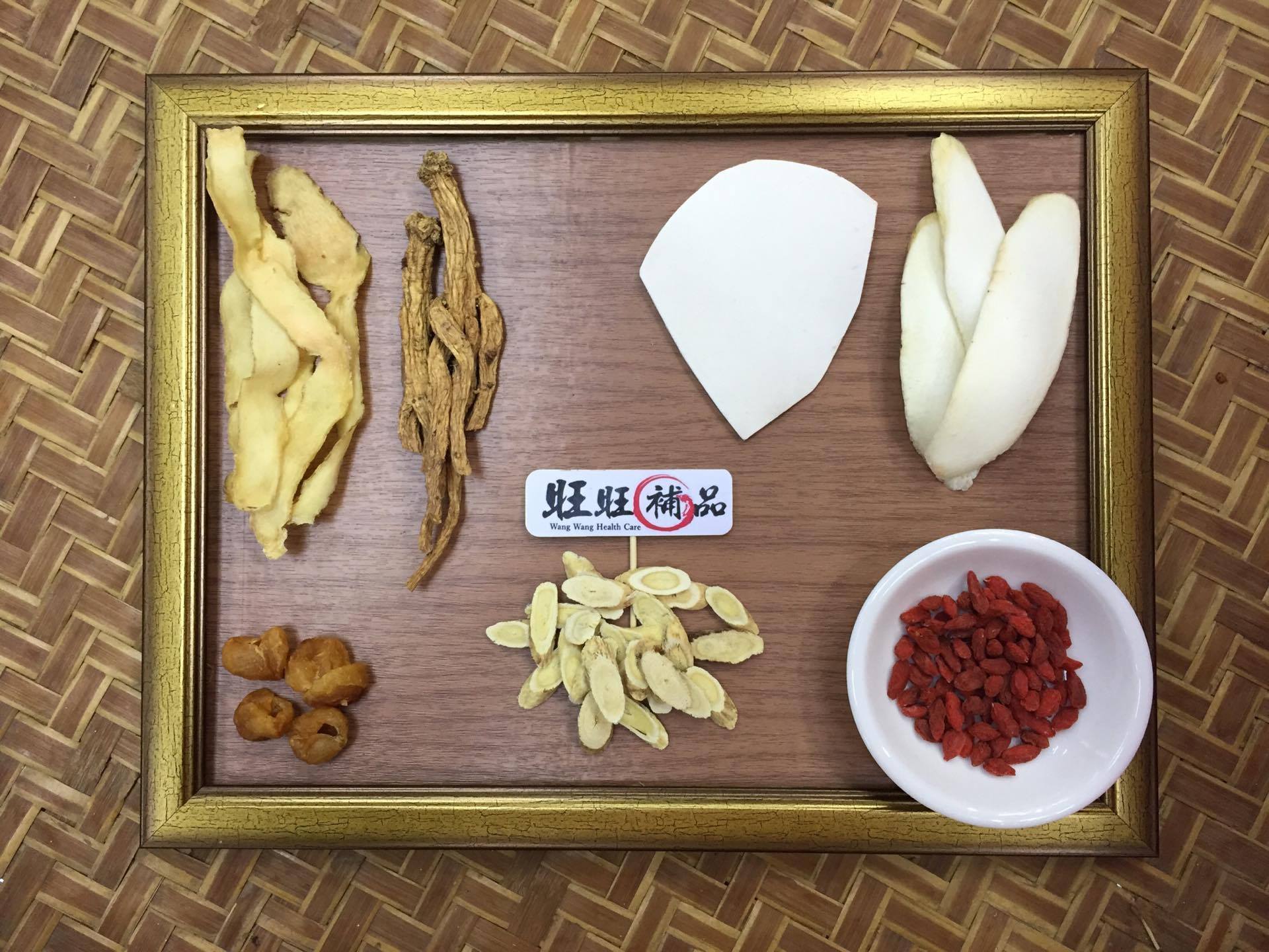 清补炖鸡汤 - WANGWANG HEALTHCARE