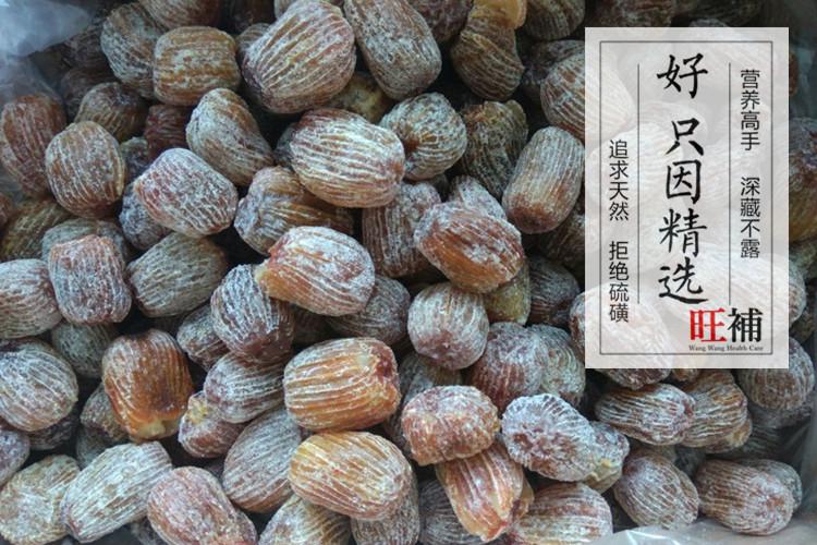 金丝蜜枣 - WANGWANG HEALTHCARE