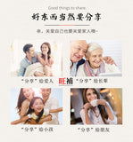 四神粉 - WANGWANG HEALTHCARE