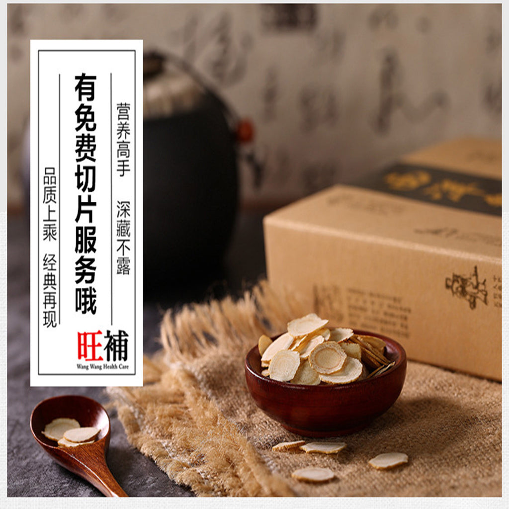 美国花旗参 - 老山花旗参 - WANGWANG HEALTHCARE
