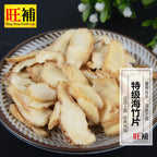 玉竹 - WANGWANG HEALTHCARE