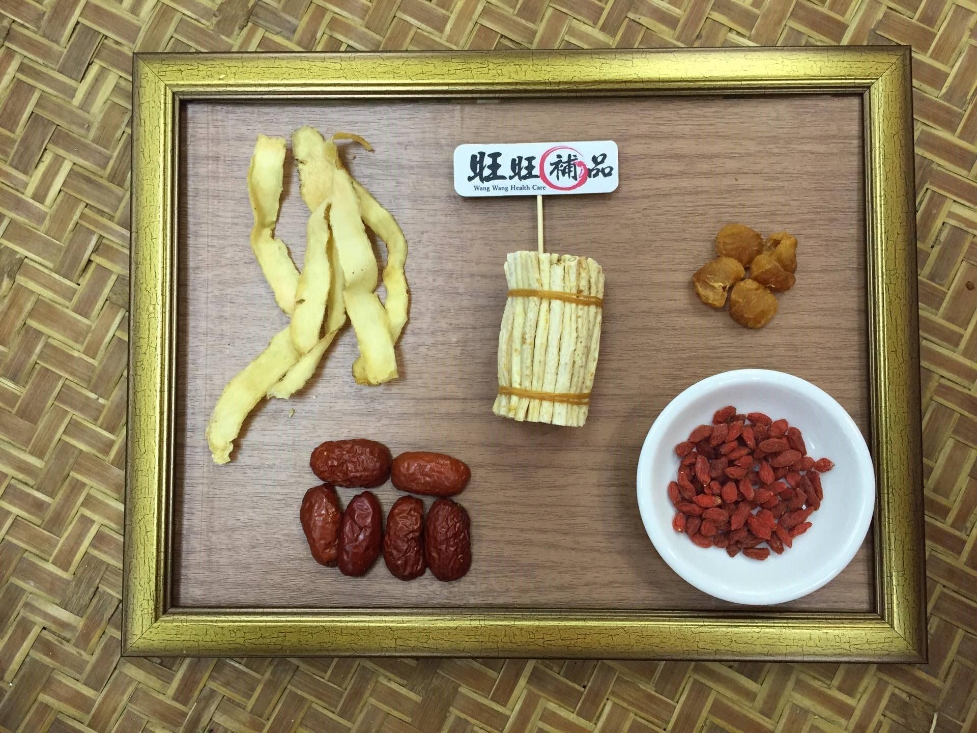 沙参清肺汤 - WANGWANG HEALTHCARE