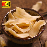 百合 - WANGWANG HEALTHCARE