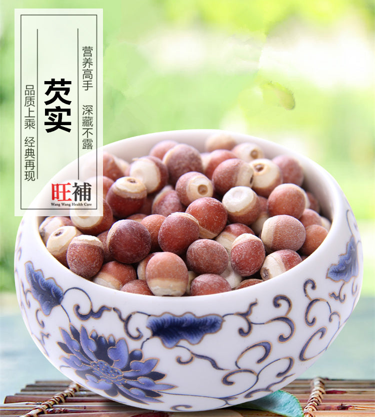 芡实 - WANGWANG HEALTHCARE