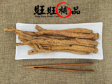 无硫磺野生党参 - WANGWANG HEALTHCARE