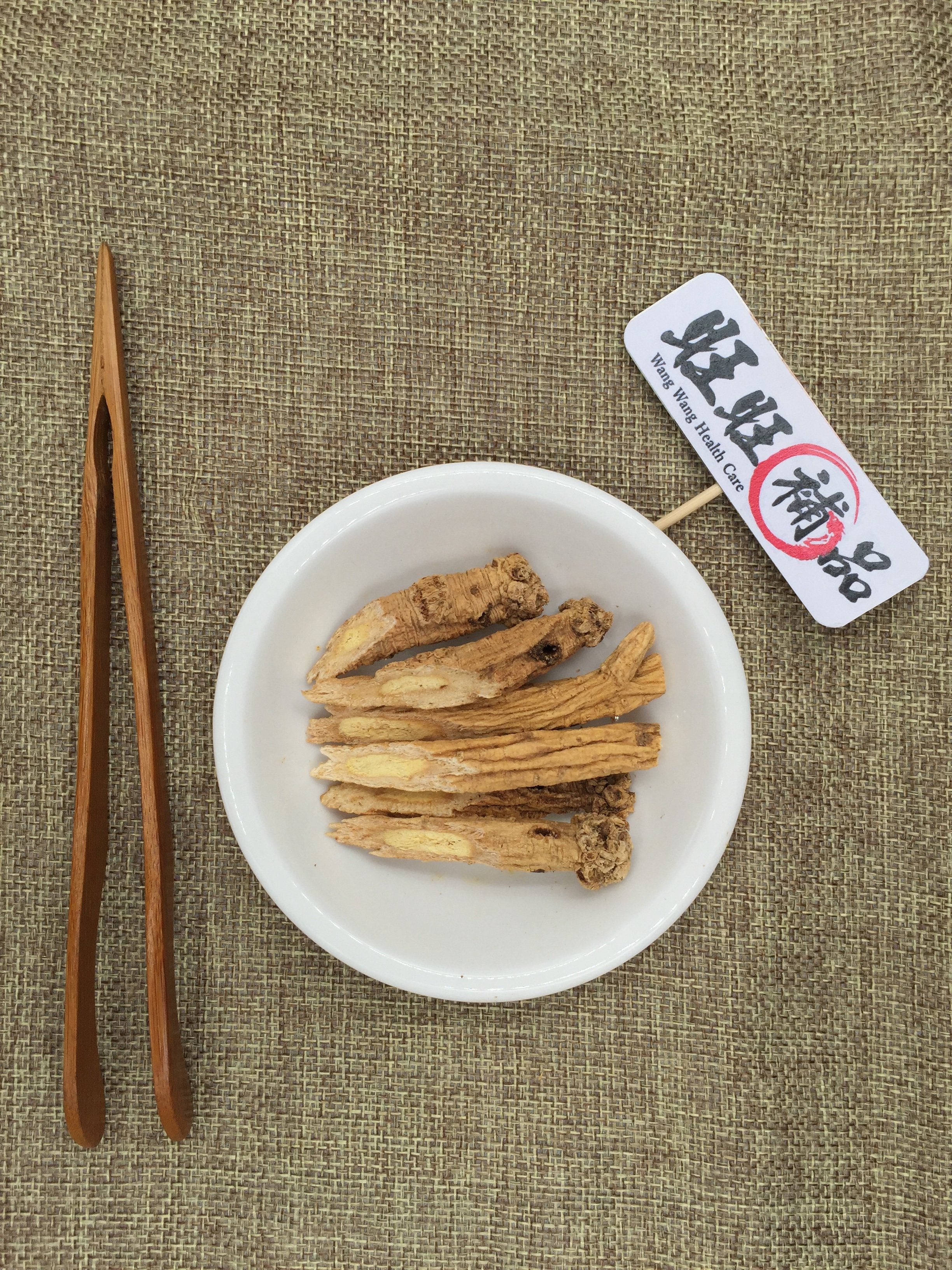 无硫磺野生党参 - WANGWANG HEALTHCARE