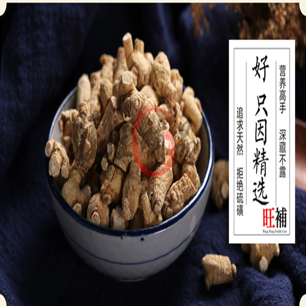 修剪花皮泡参 - WANGWANG HEALTHCARE