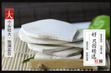 茯神 - WANGWANG HEALTHCARE
