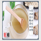 云南田七 - WANGWANG HEALTHCARE