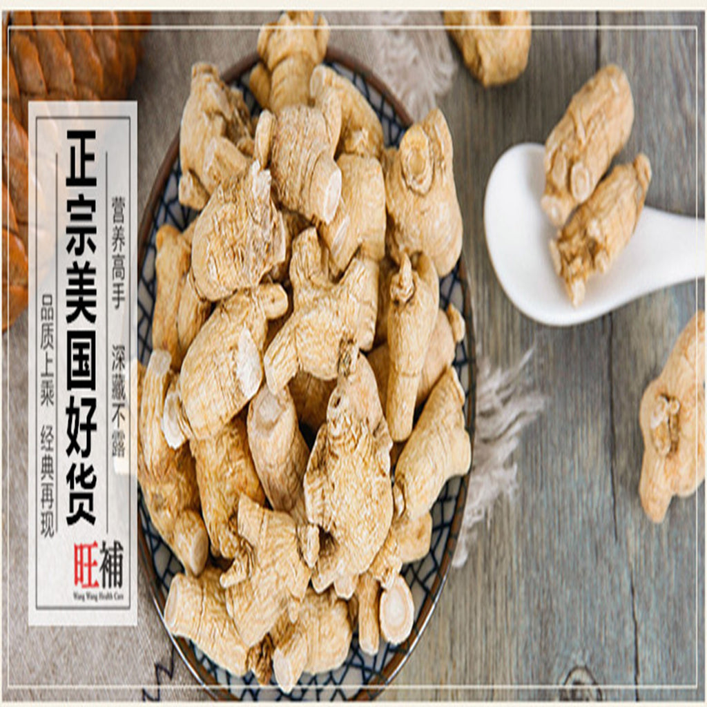 修剪花皮泡参 - WANGWANG HEALTHCARE