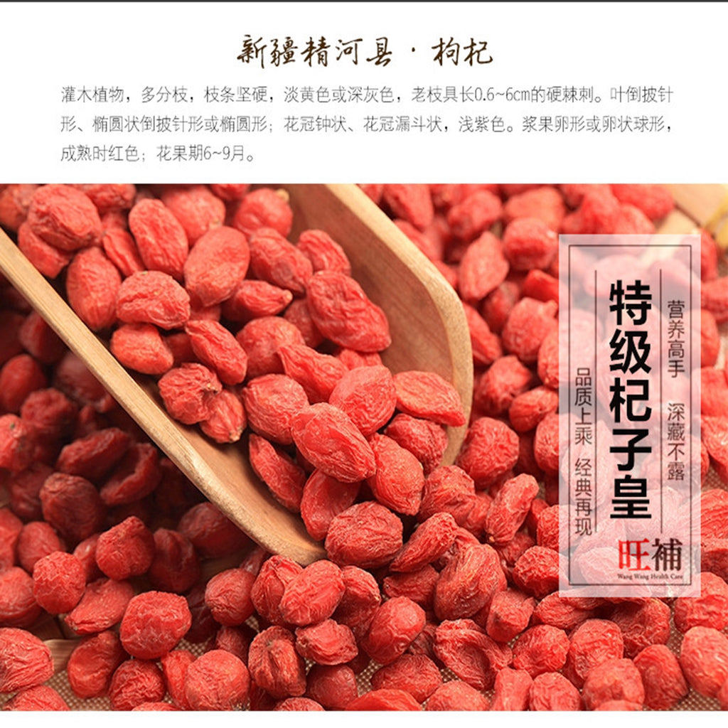 闺蜜女人茶 - WANGWANG HEALTHCARE