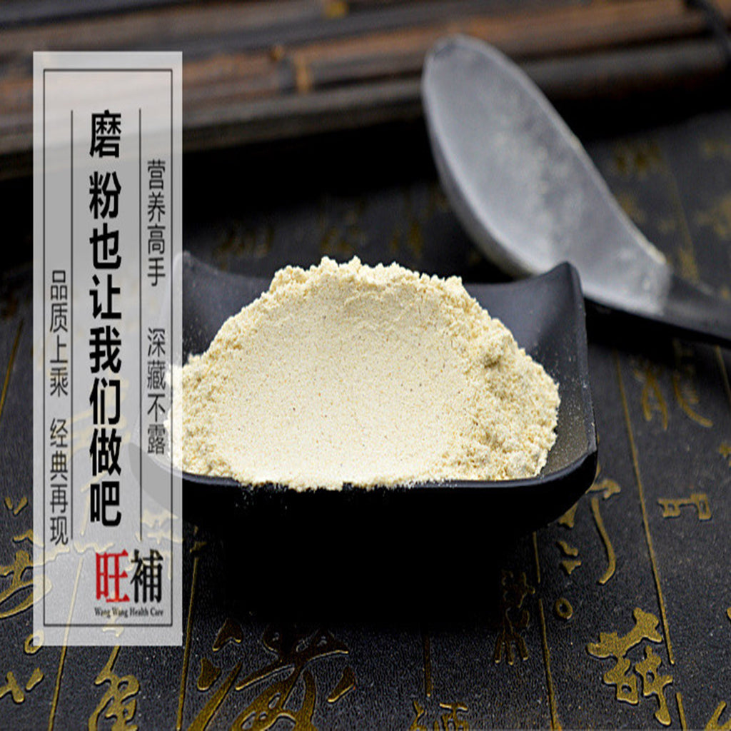 美国花旗参 - 老山花旗参 - WANGWANG HEALTHCARE