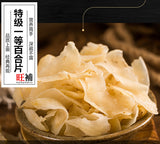 百合 - WANGWANG HEALTHCARE