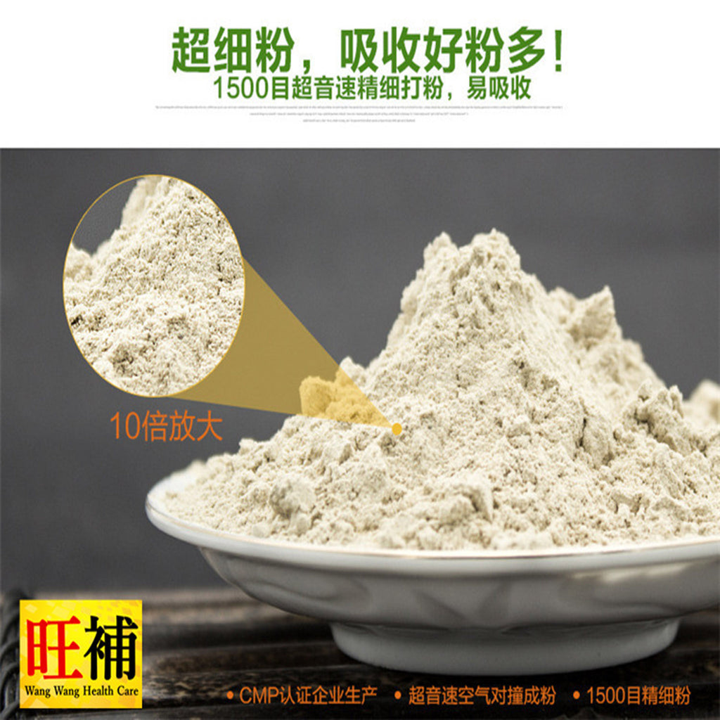 云南田七 - WANGWANG HEALTHCARE
