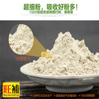云南田七 - WANGWANG HEALTHCARE