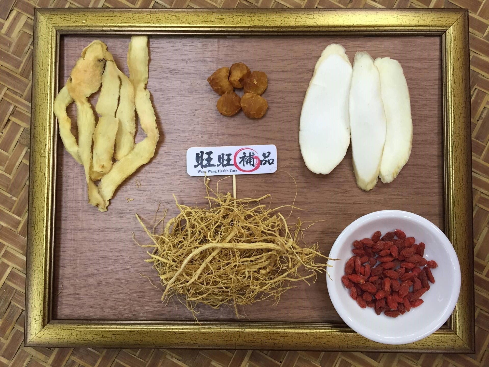 参须降火鸡汤 副图