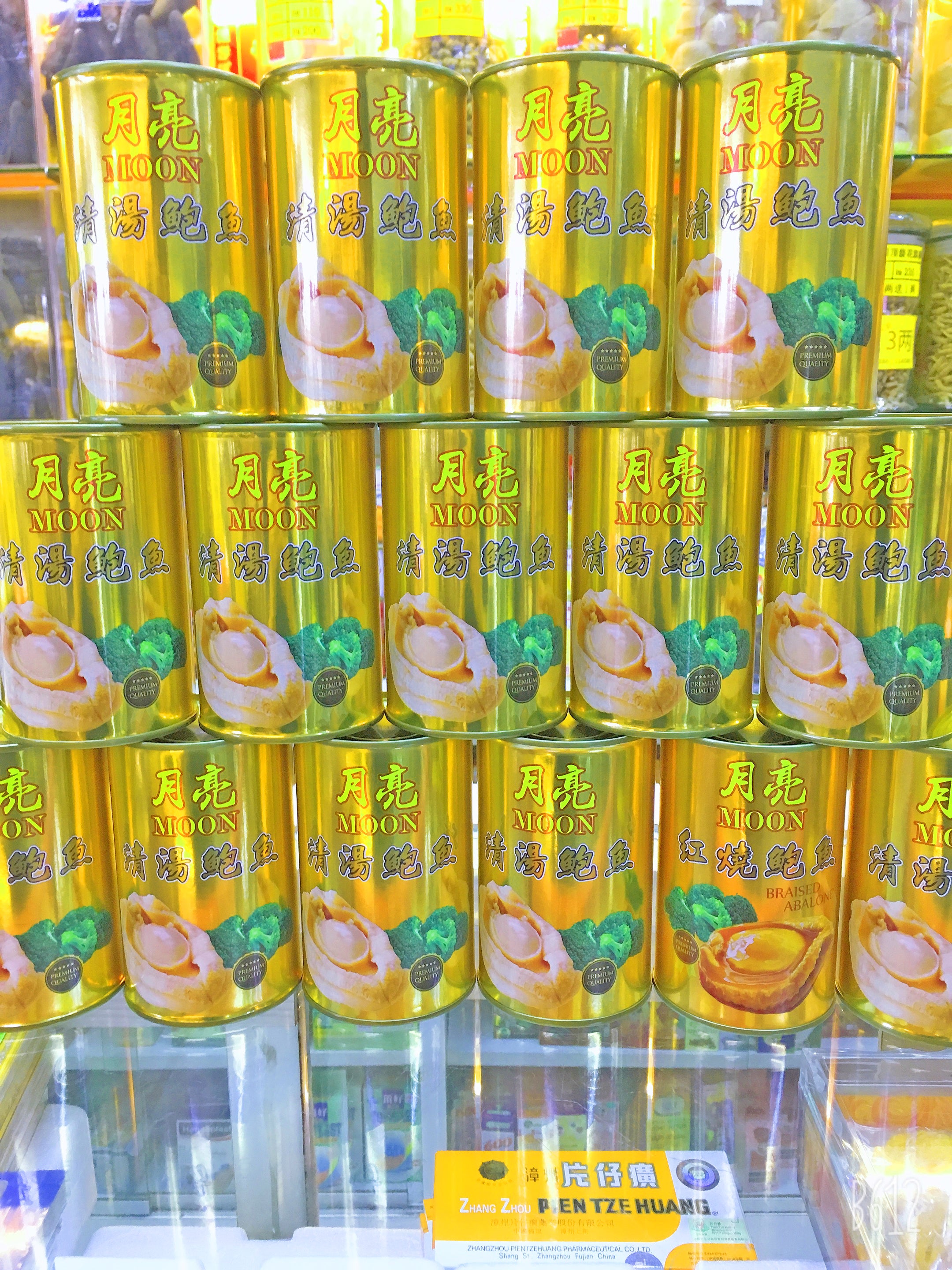 澳洲6头鲍鱼 - WANGWANG HEALTHCARE