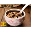 補腰八珍汤 - WANGWANG HEALTHCARE