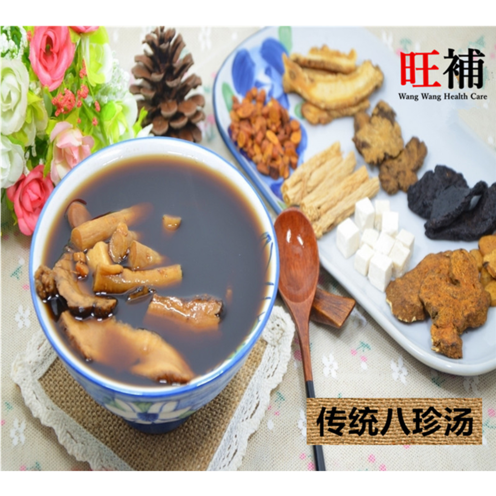 传统八珍汤 - WANGWANG HEALTHCARE