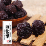 圆身黑枣 - WANGWANG HEALTHCARE
