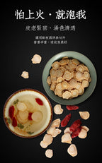 6年西洋参 - WANGWANG HEALTHCARE