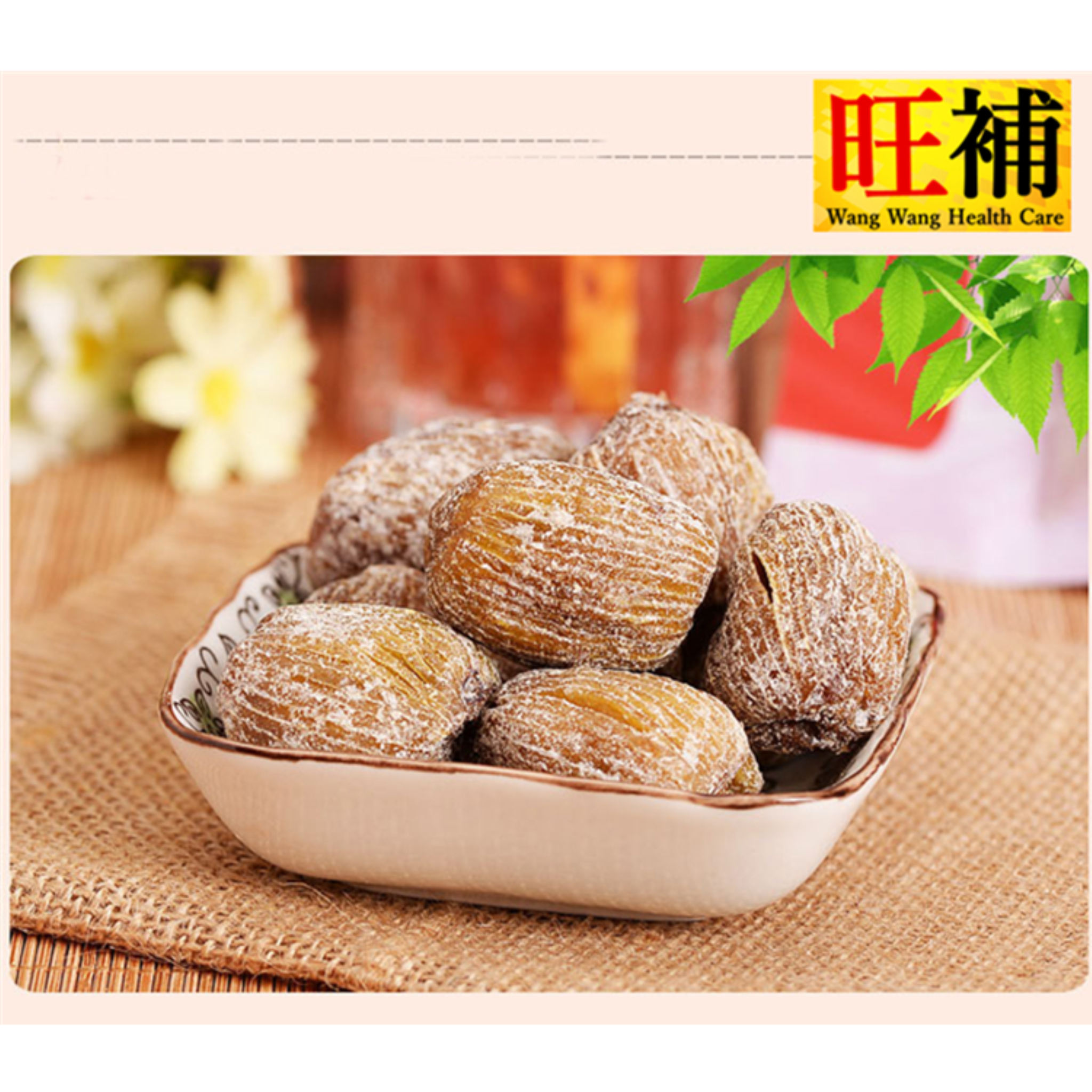 金丝蜜枣 副图