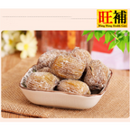金丝蜜枣 - WANGWANG HEALTHCARE