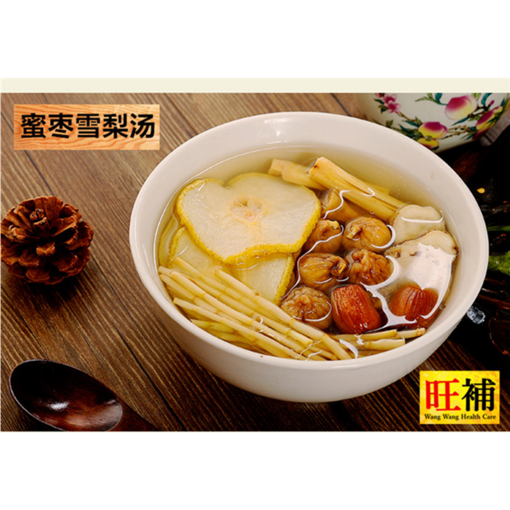 蜜枣雪梨汤 - WANGWANG HEALTHCARE