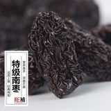 特级南枣 - WANGWANG HEALTHCARE