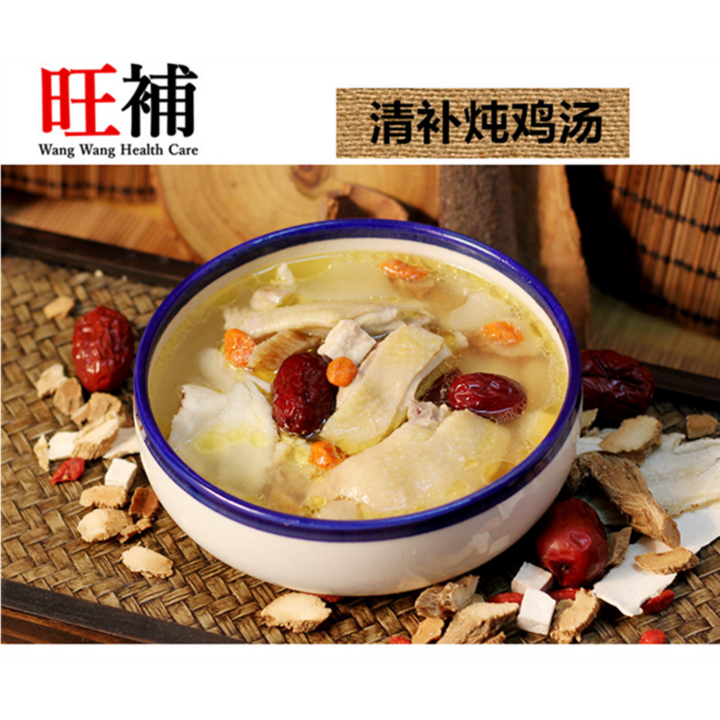 清补炖鸡汤 - WANGWANG HEALTHCARE